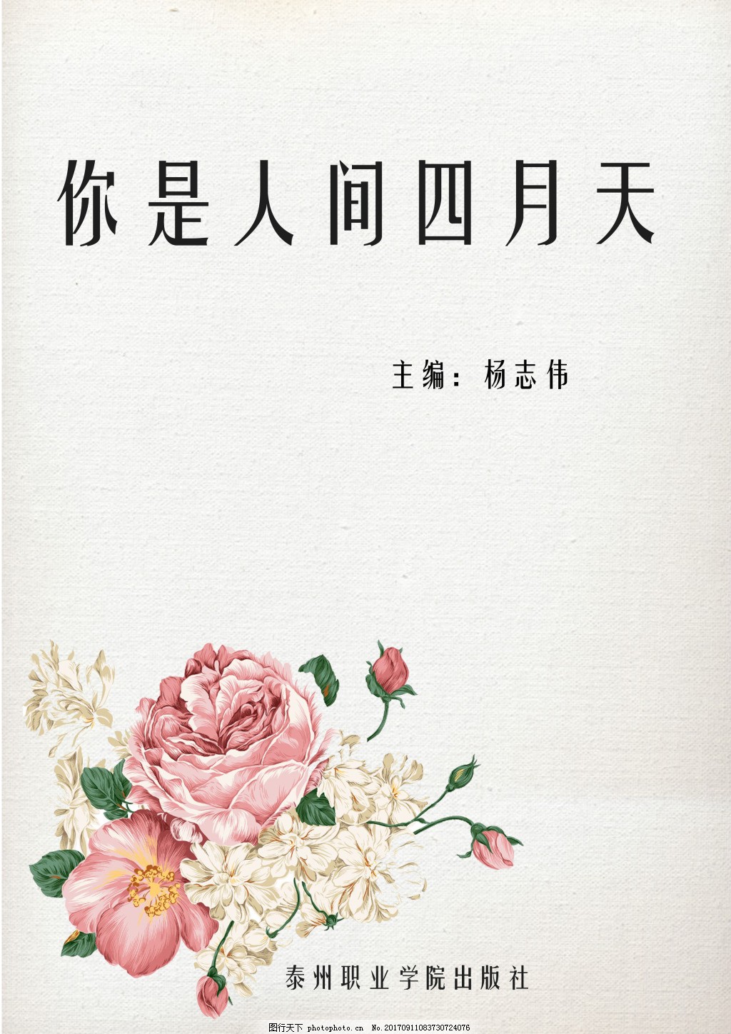 深入了解 海角封神27岁的财务姐姐